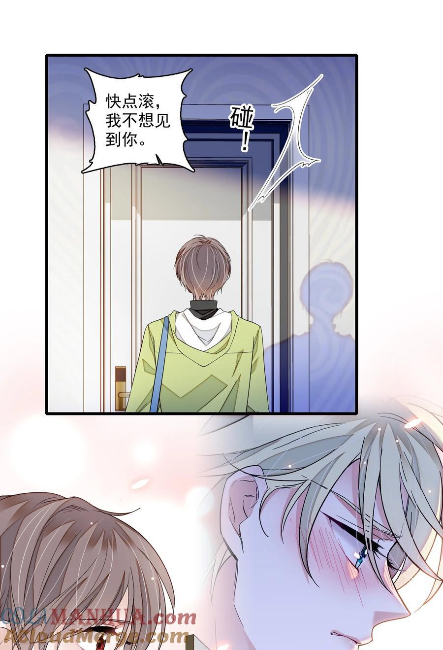 162 廖胜冰这个糊涂蛋！18