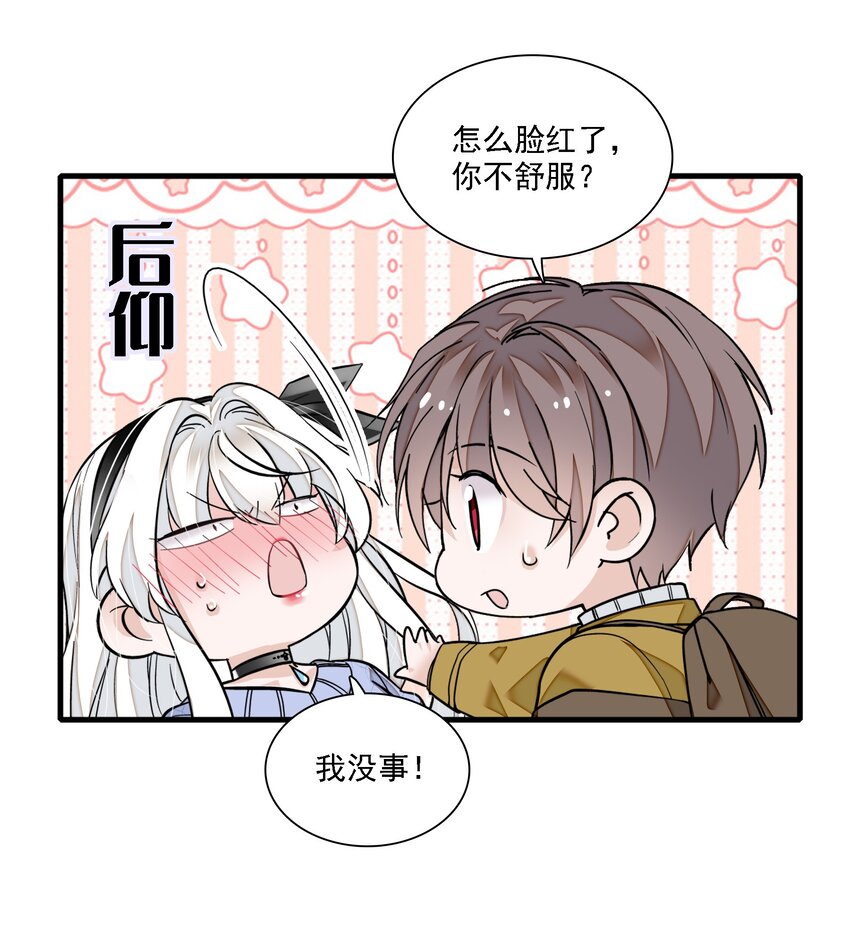 067 久违的换装19