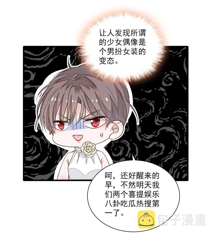 91 真相毕露25