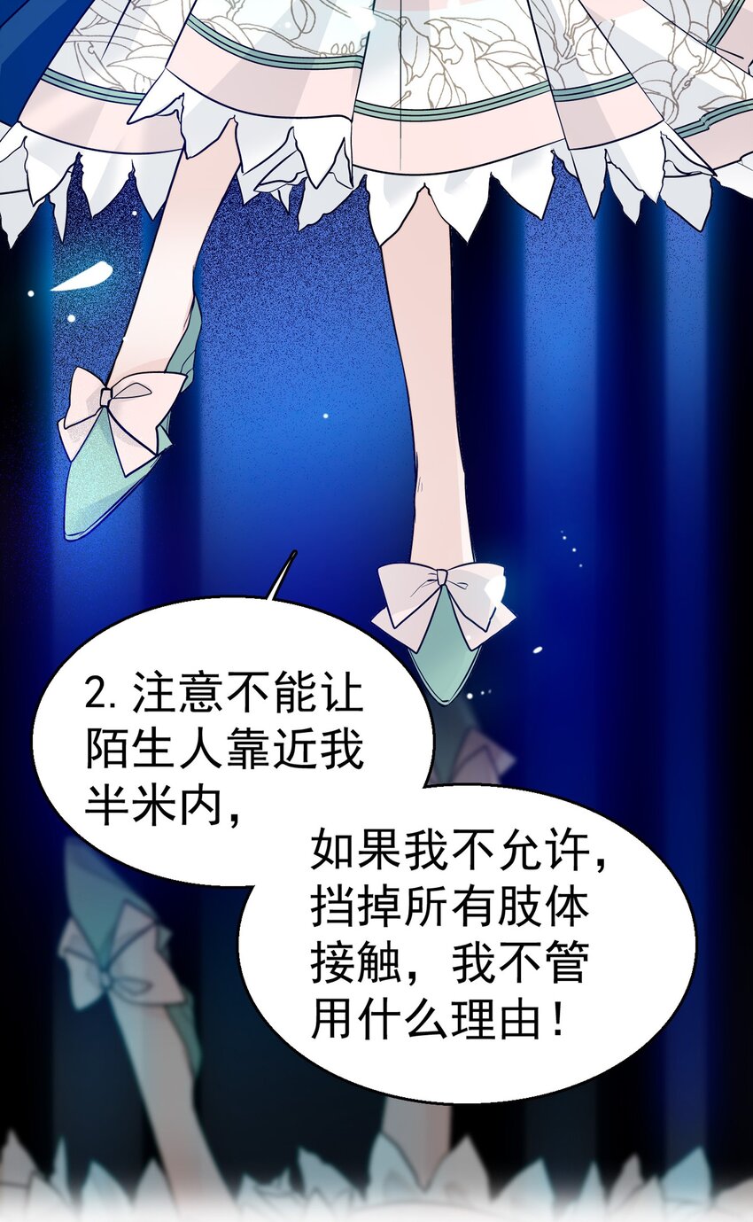 002 只配睡在地上65