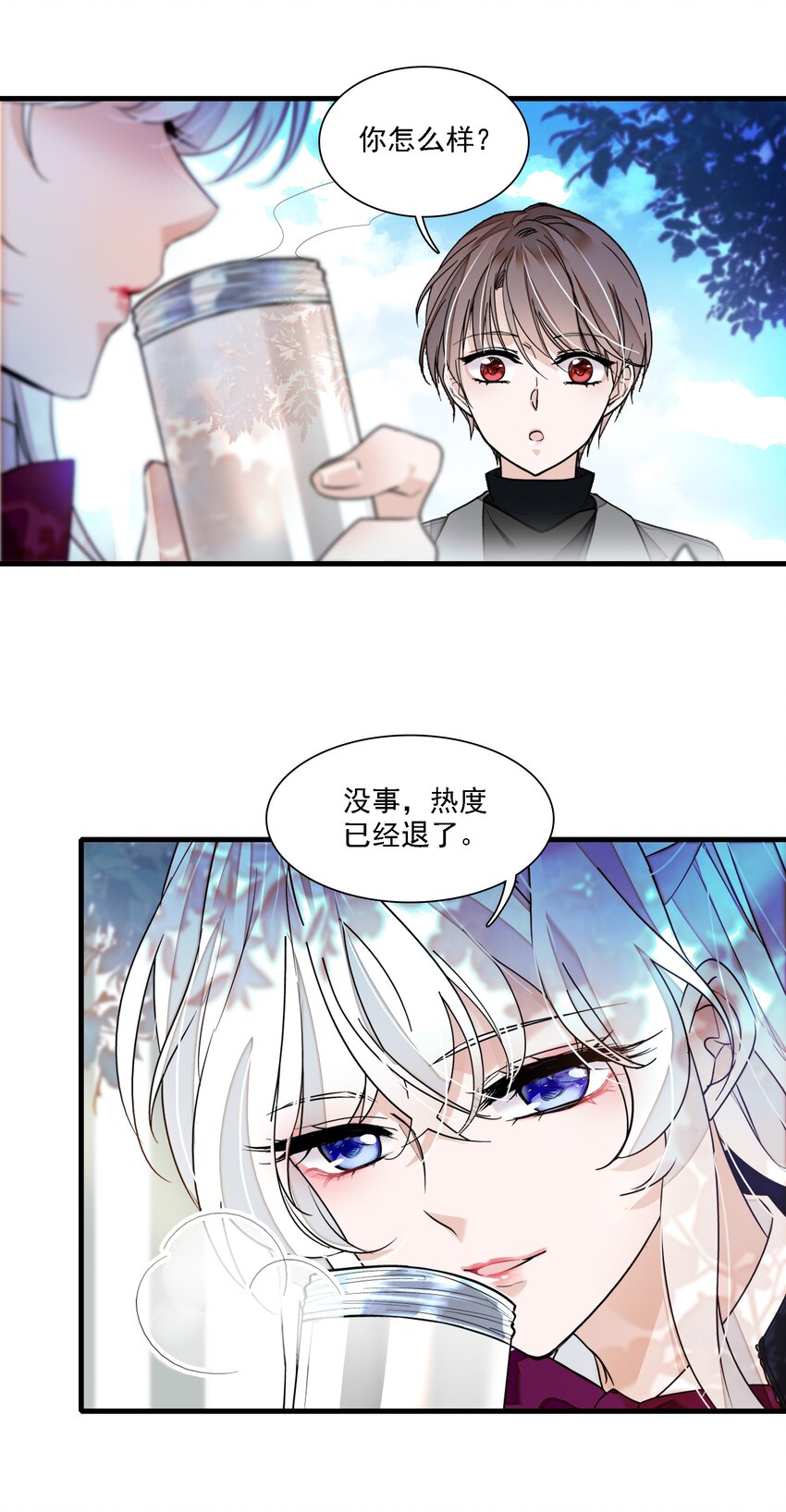 054 公主抱22