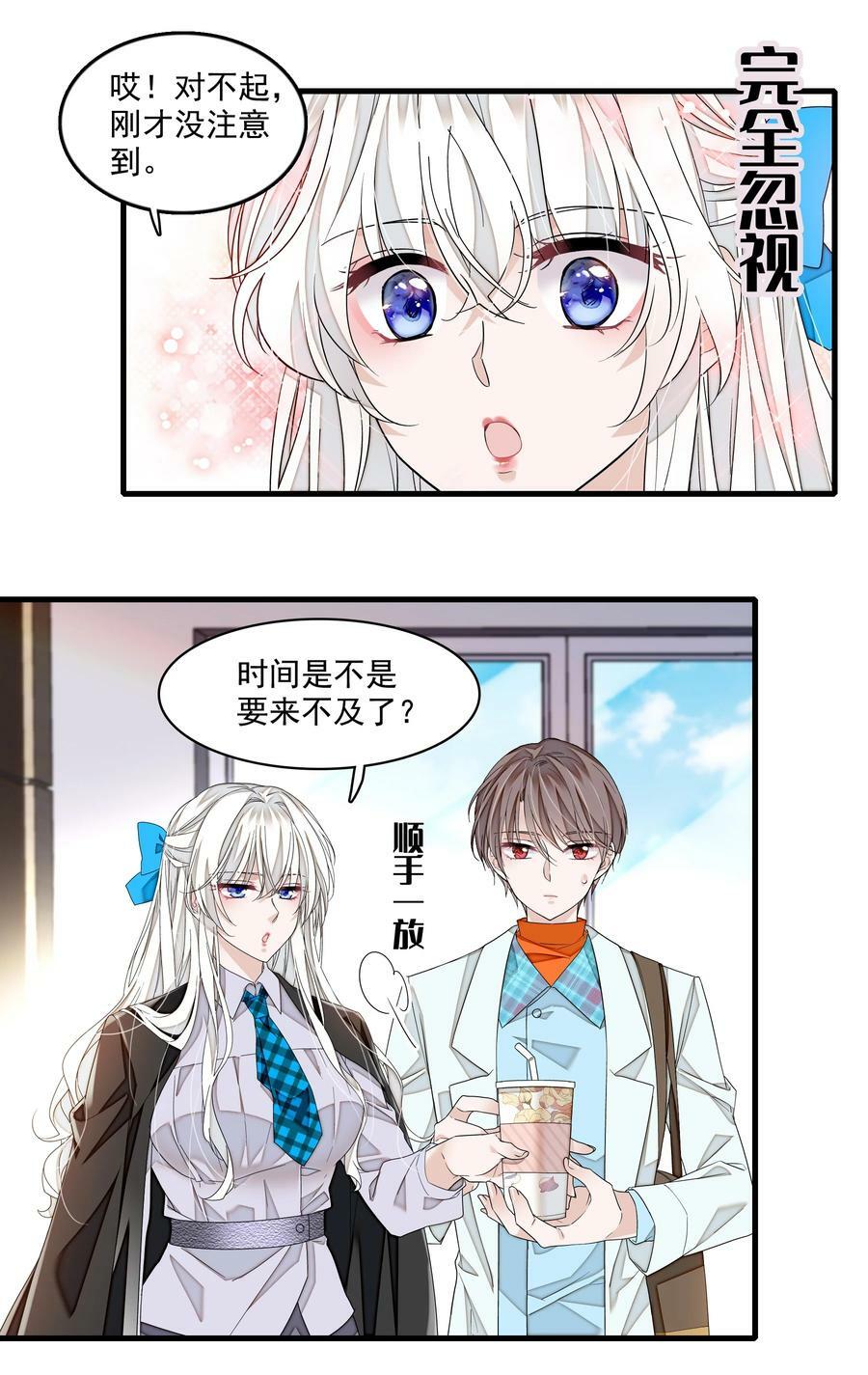 138 茶香四溢的表演11
