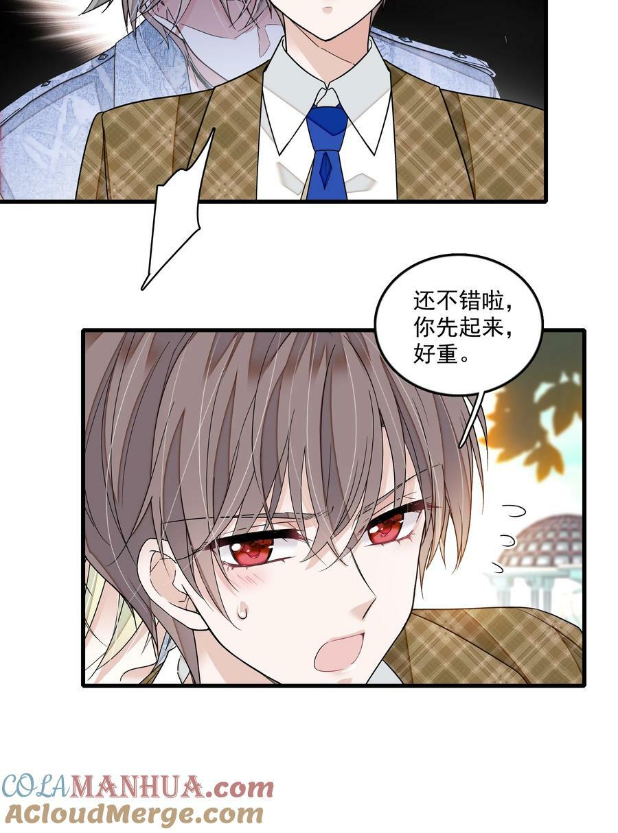 148 表白20