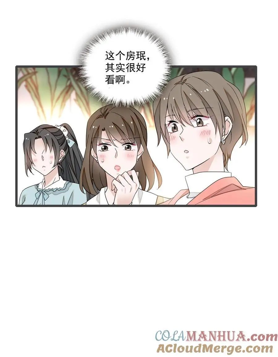 170 剧组的诅咒22