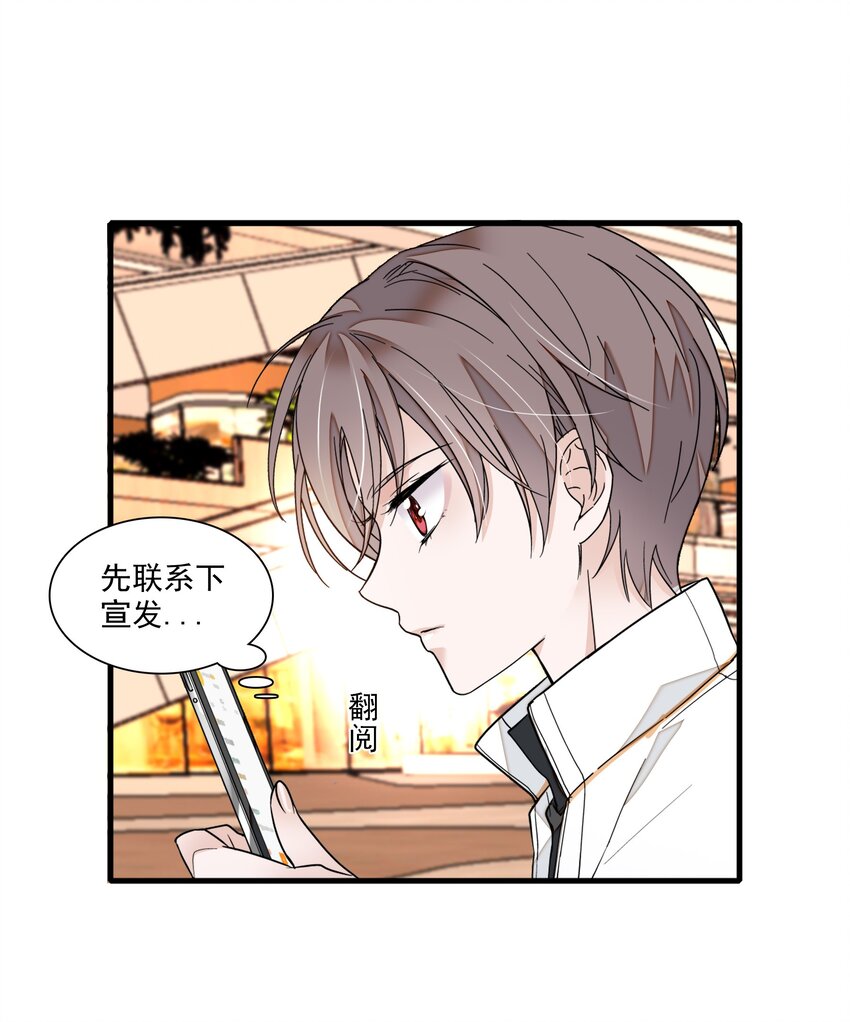 028 幕后的恶意45