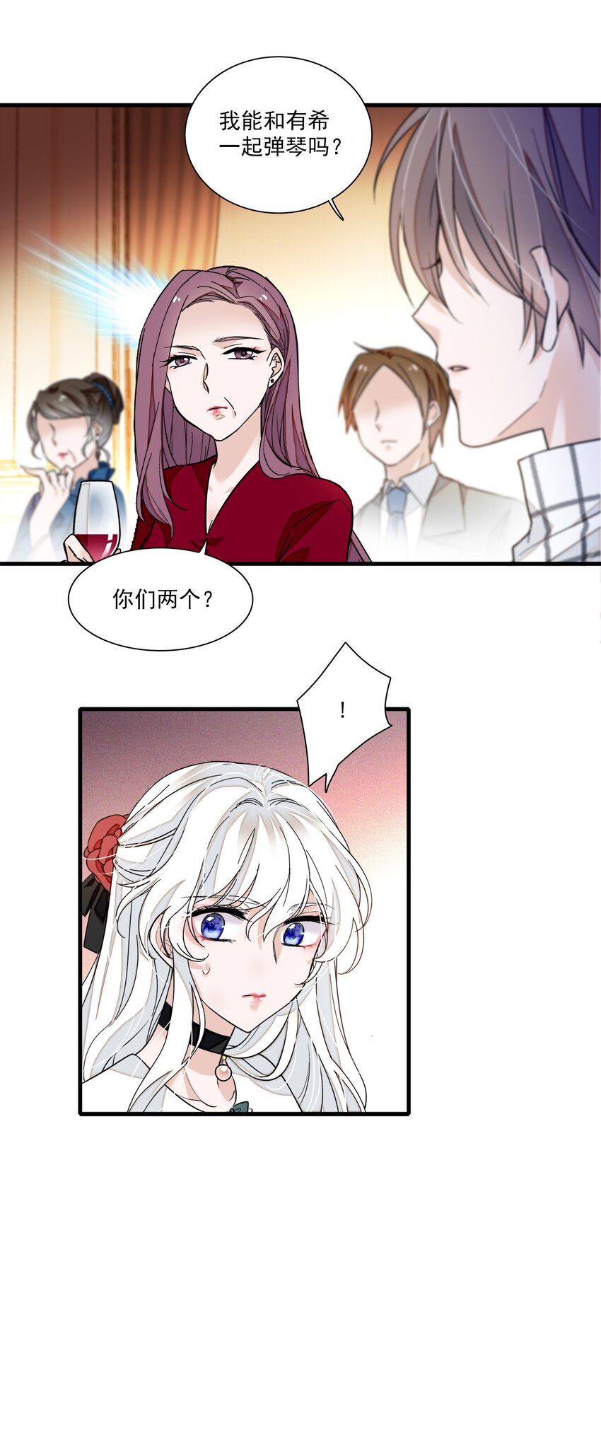 041 需要我为你服务吗？26