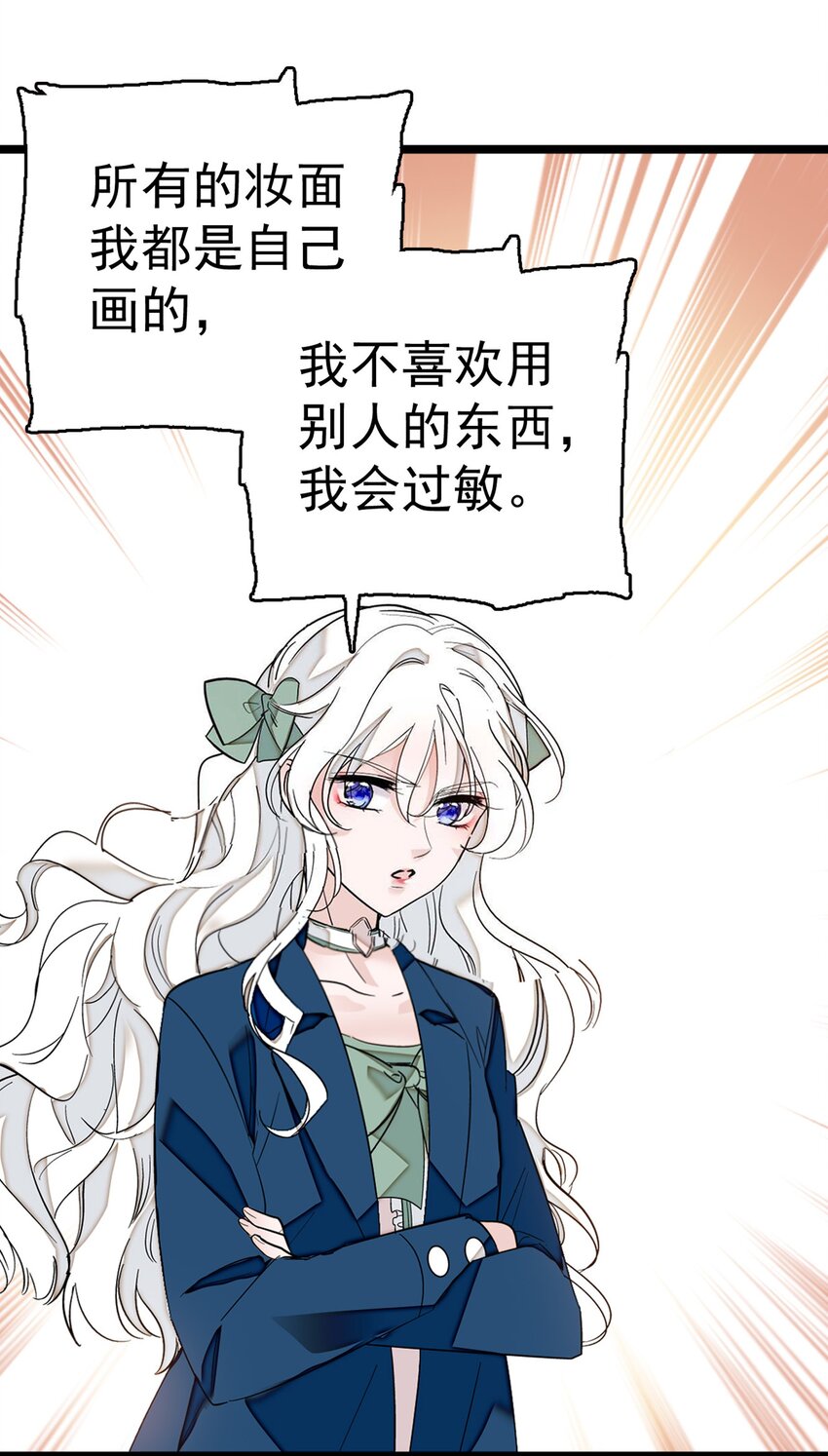 002 只配睡在地上31