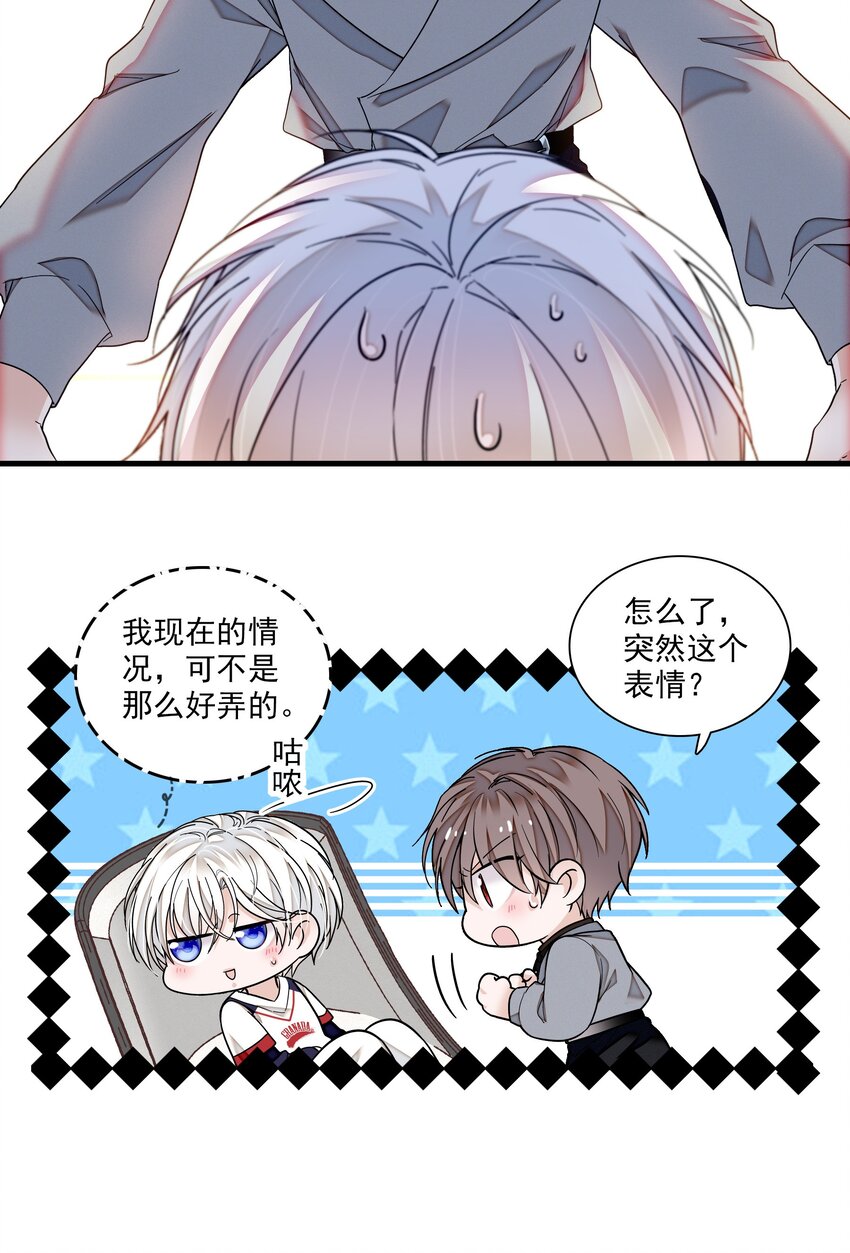 107 互相守护19
