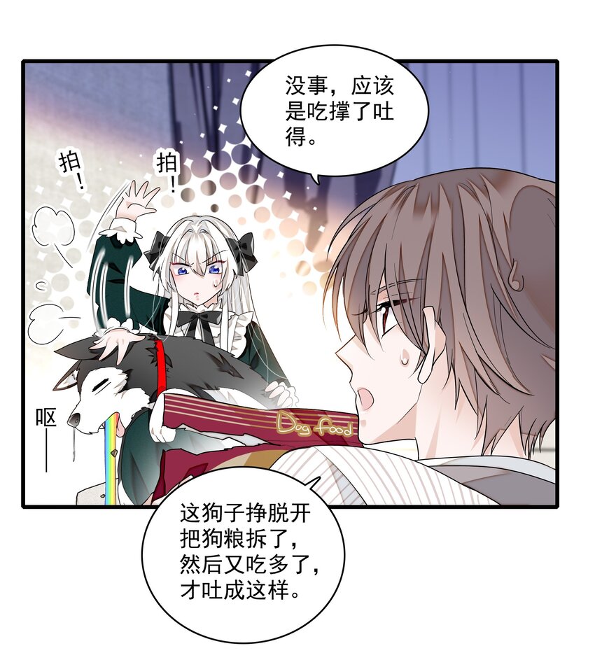 113 救赎式洗澡23