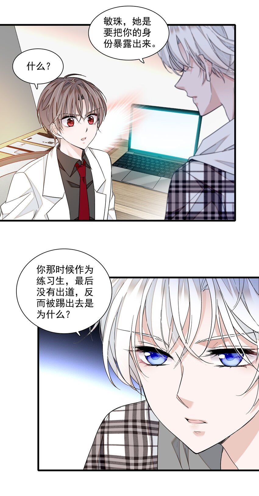 110 那就对不起了14