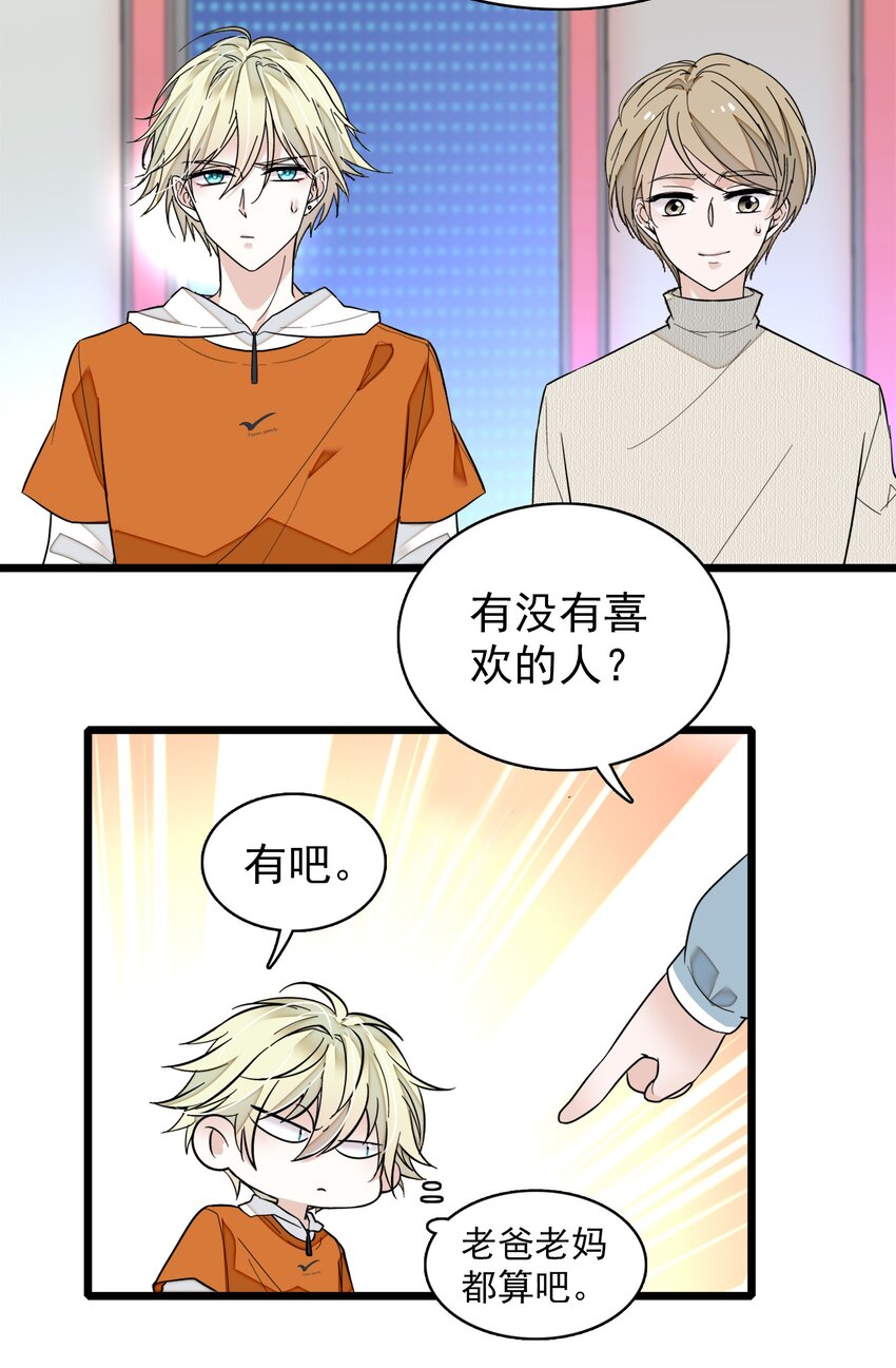031 女保镖38