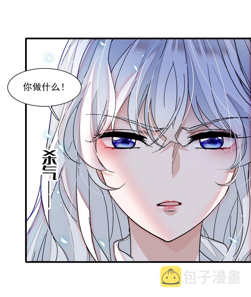 036 秘密泄露7