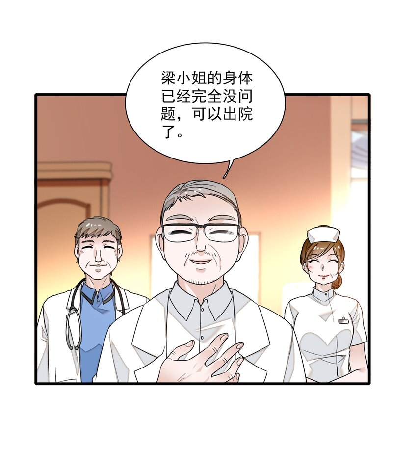 021 我要你18