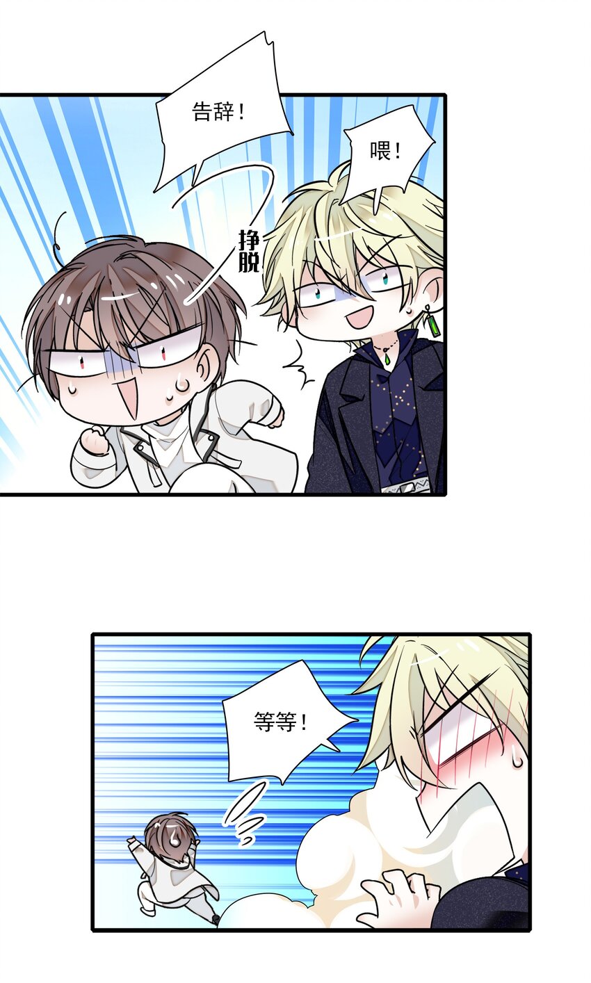 021 我要你8