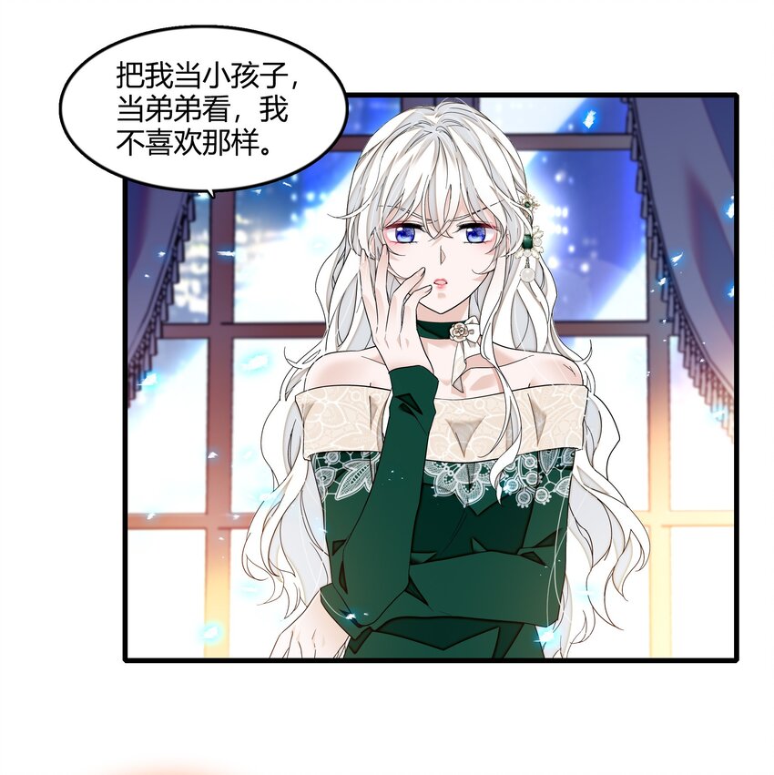 124 有希对敏珠的‘权利’25