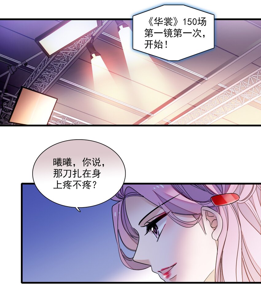99 受伤13