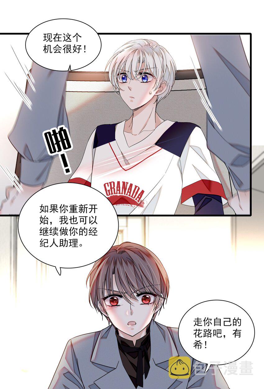107 互相守护18