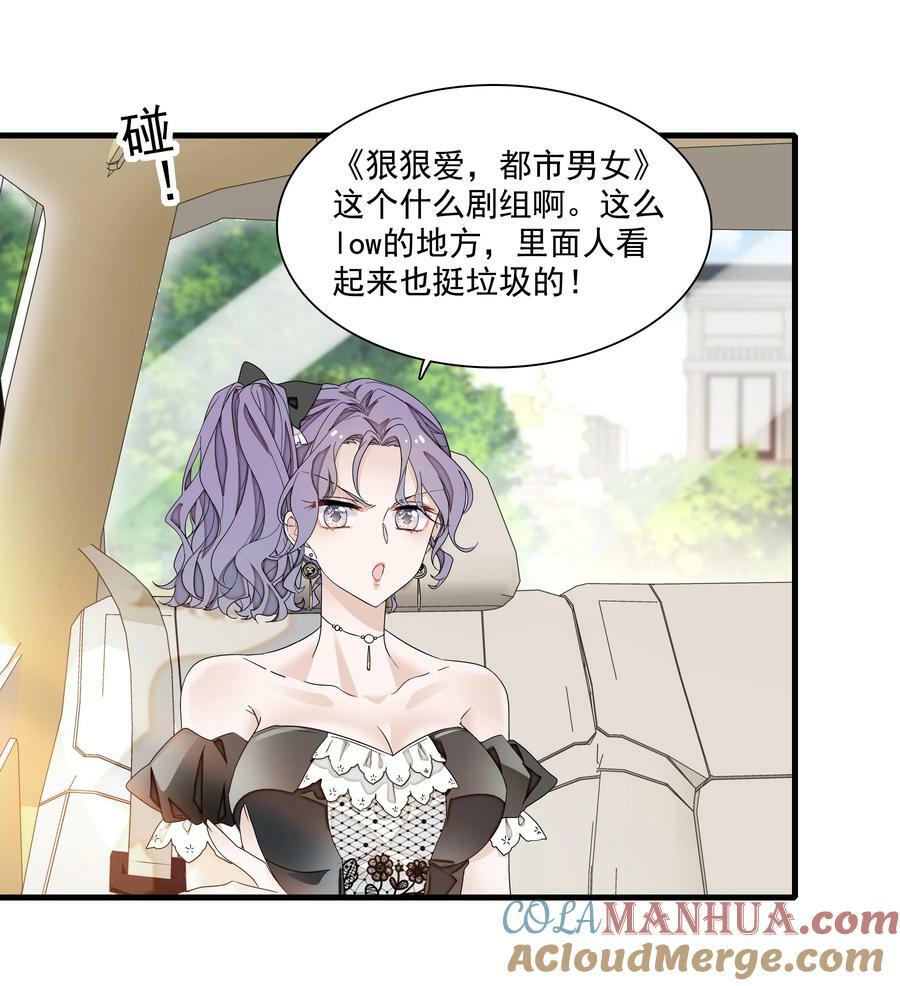 149 咖位16
