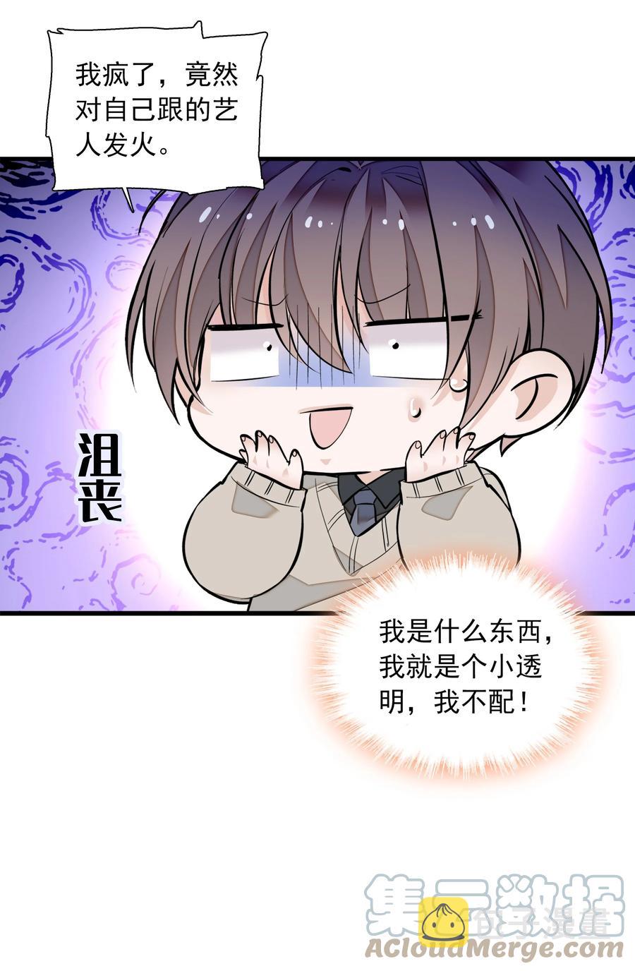 072 以结婚为目的的交往18