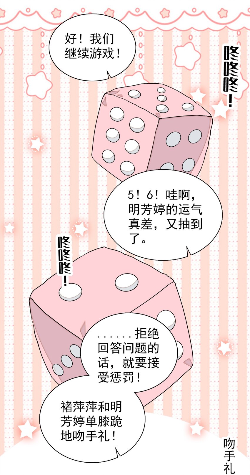031 女保镖32