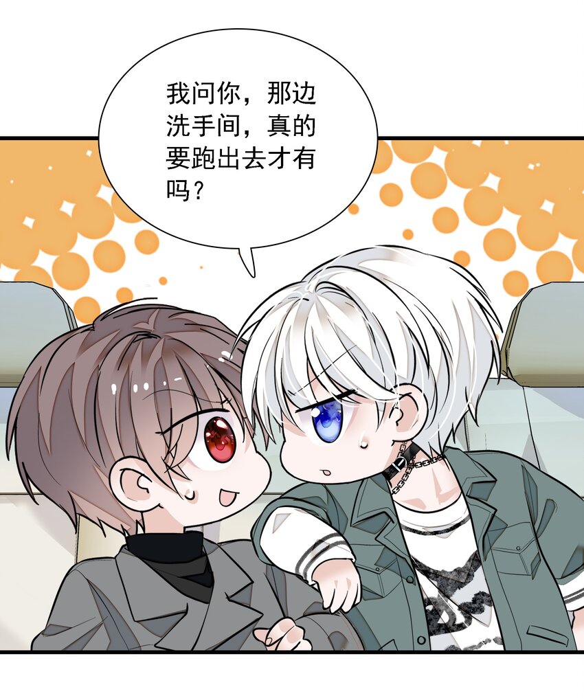 057 爸爸37