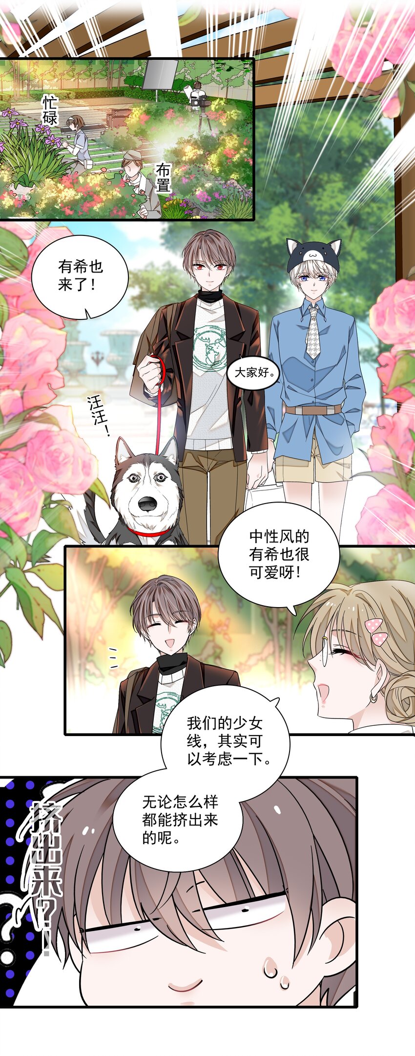 120 不要爱上她，会变得不幸23
