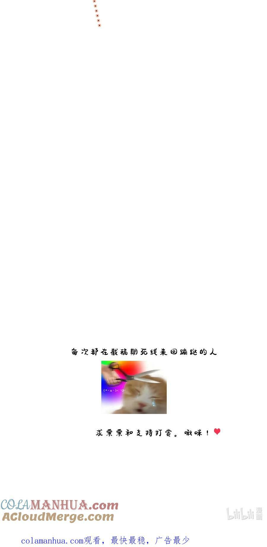 154 寻思26
