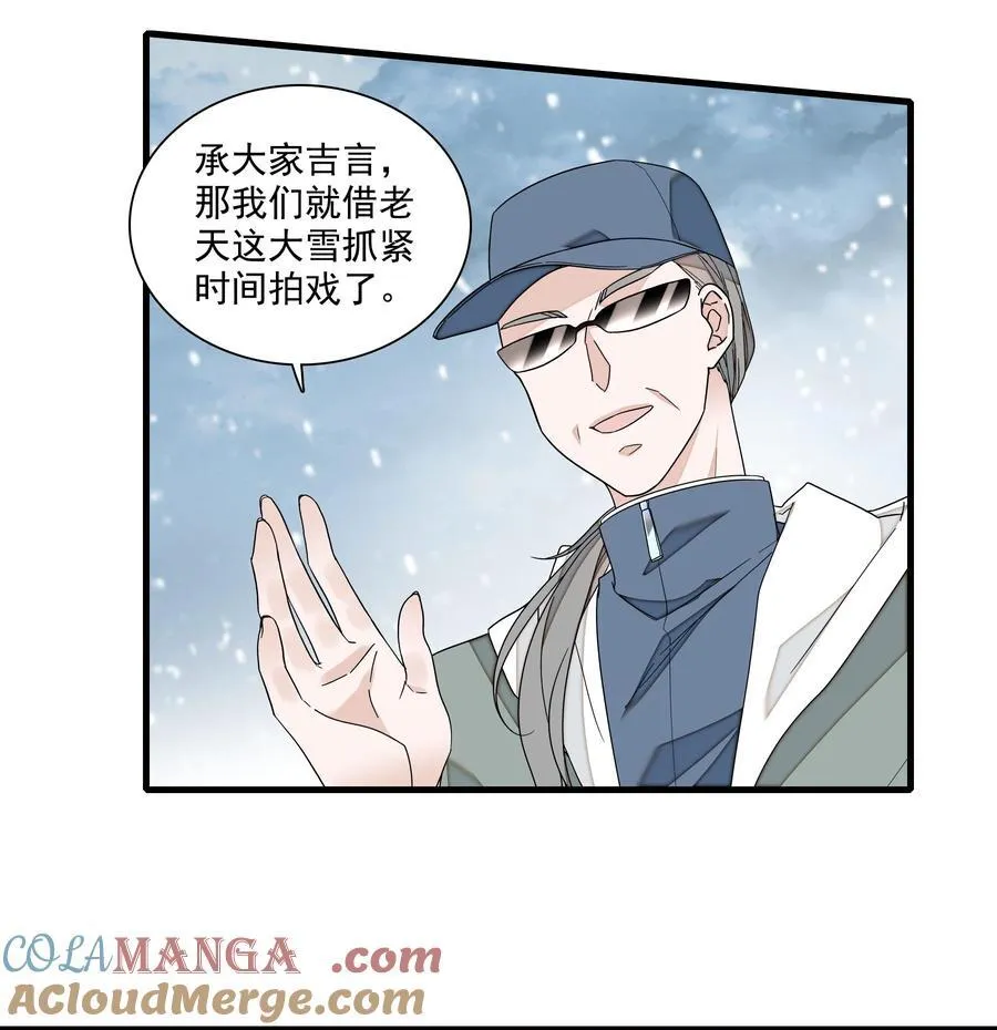 186 冬雪的回忆8