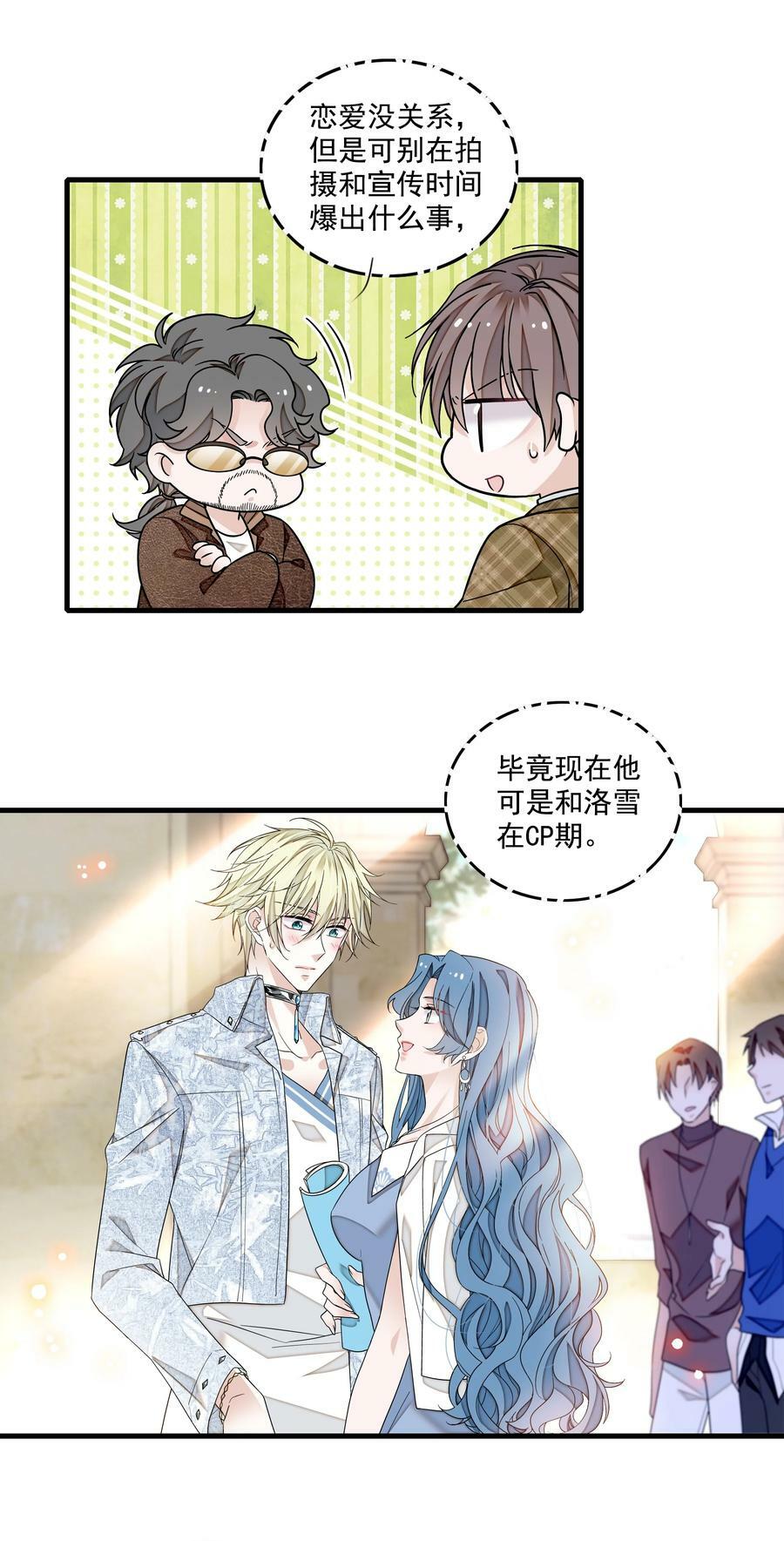 148 表白15