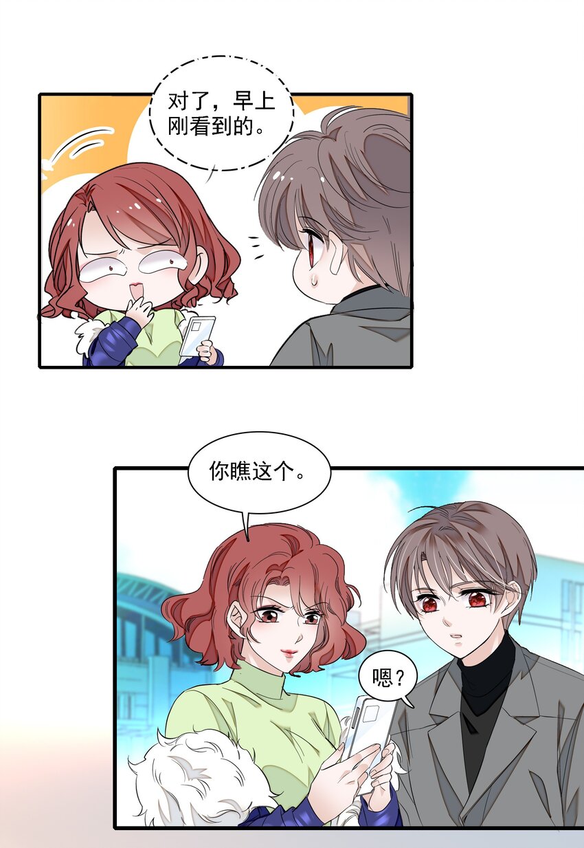 055 你也有今天30