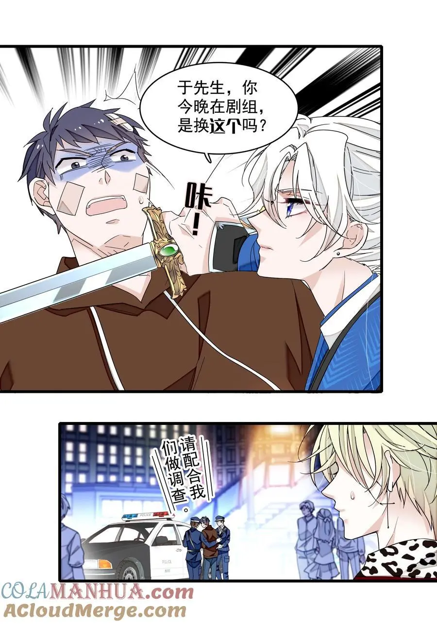 174 拜拜了您呐！4