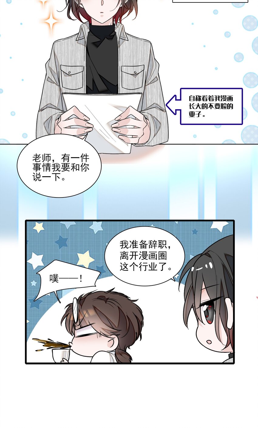 020 做我的人52