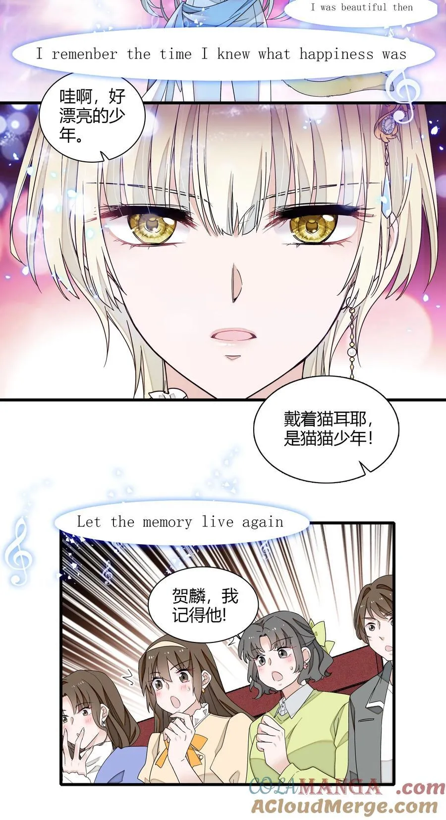 191 老宅来的急性12