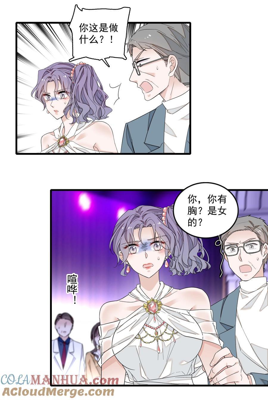 159 小杰的回忆20