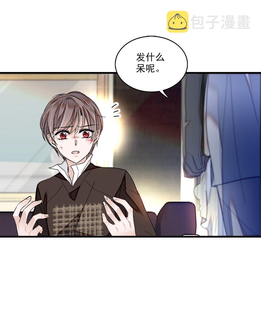 009 他喜欢男人9