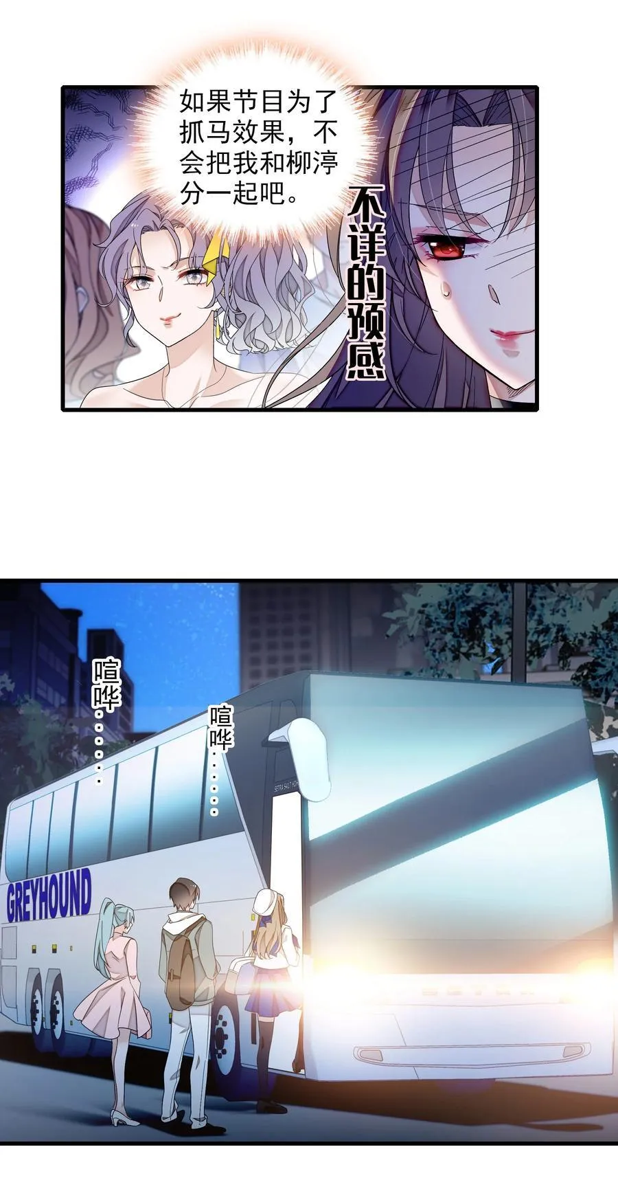 195 突然好想你19