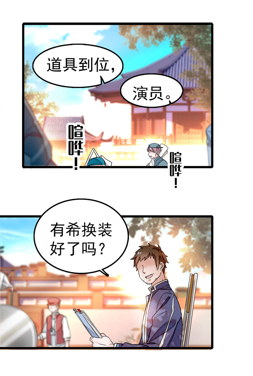 004 性别暴露了？！8