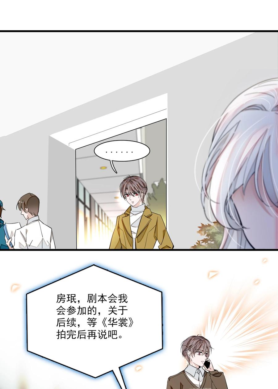 073 早就发现了她的身份47