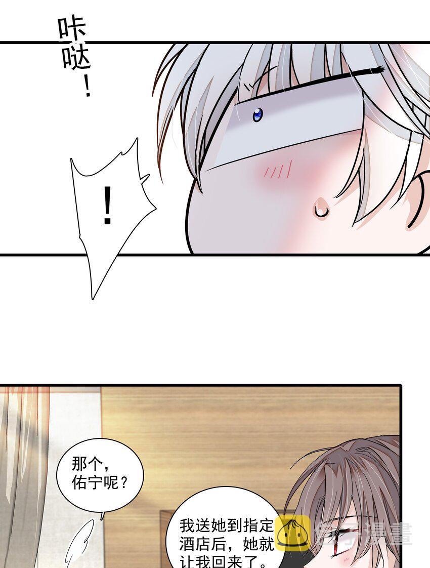 106 阿拆是条好狗24