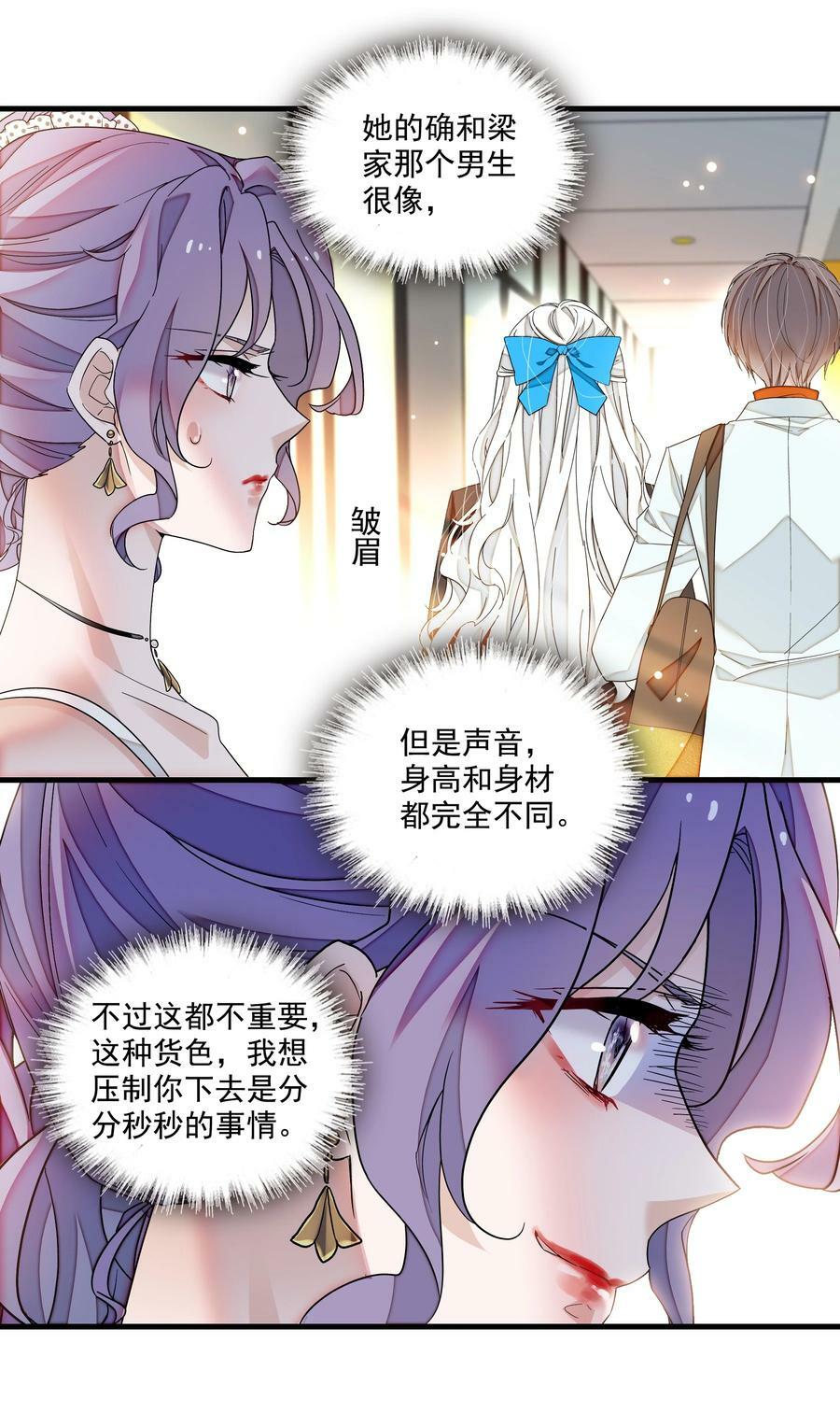 138 茶香四溢的表演13