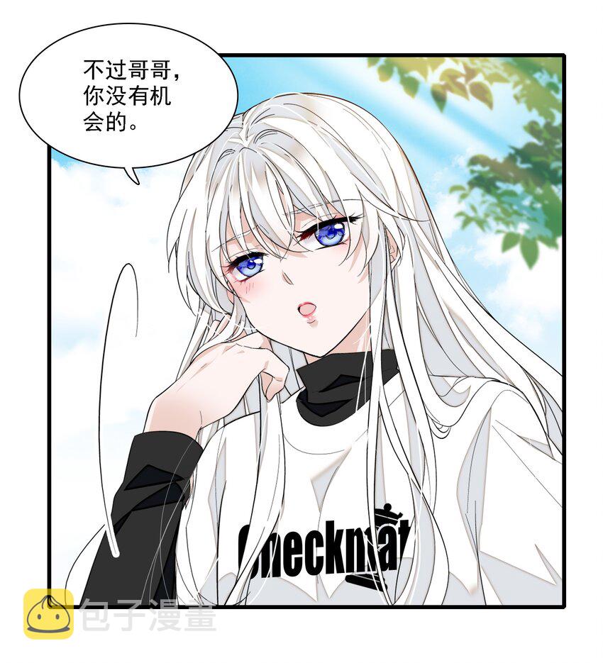 066 分离的预告14