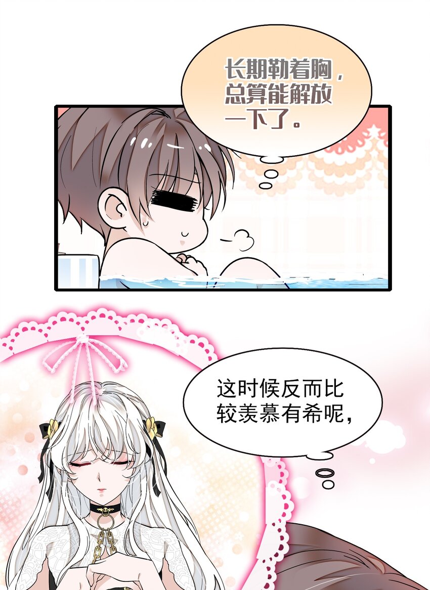 049 赤裸裸地眼神26