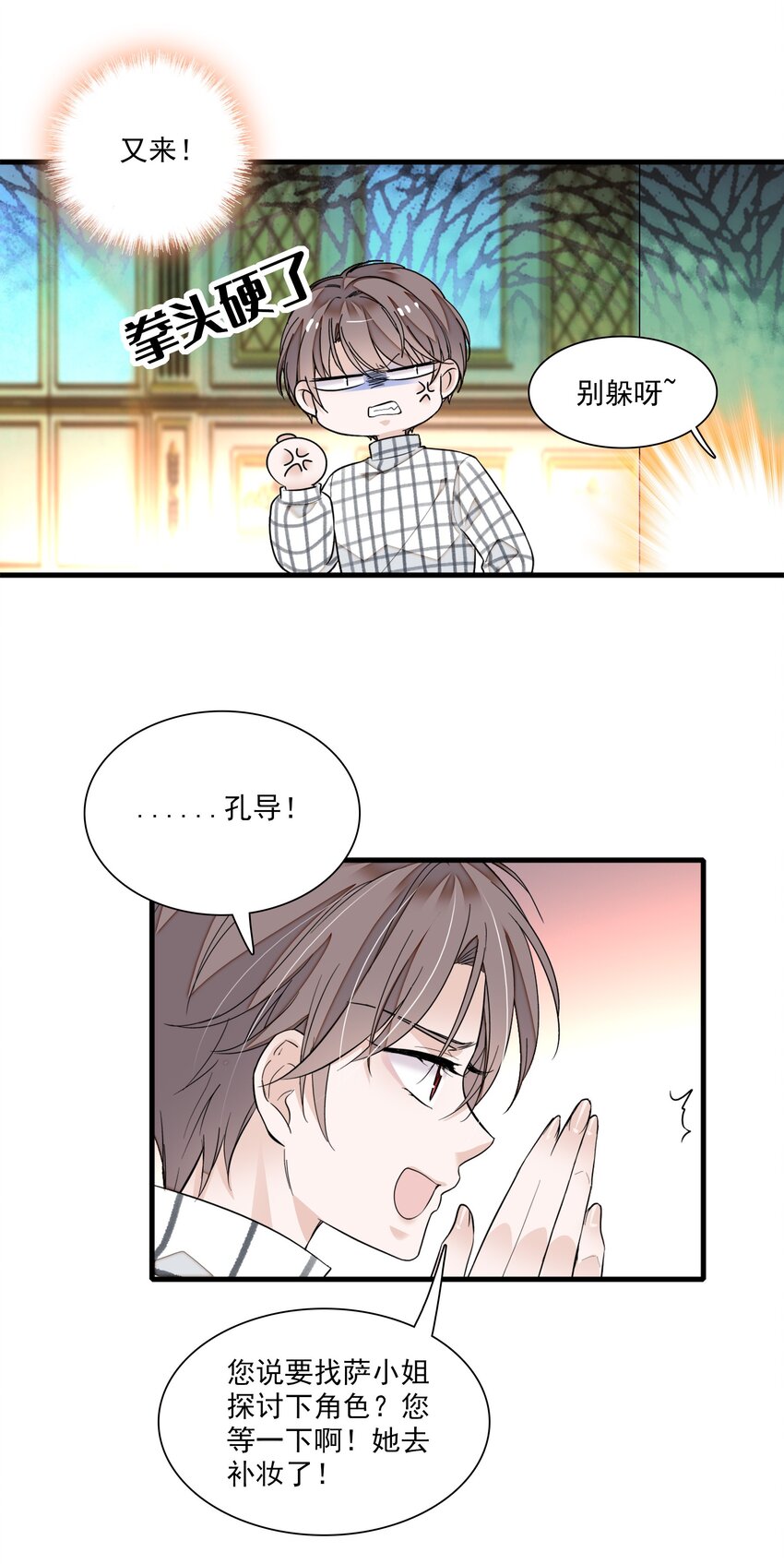 041 需要我为你服务吗？43