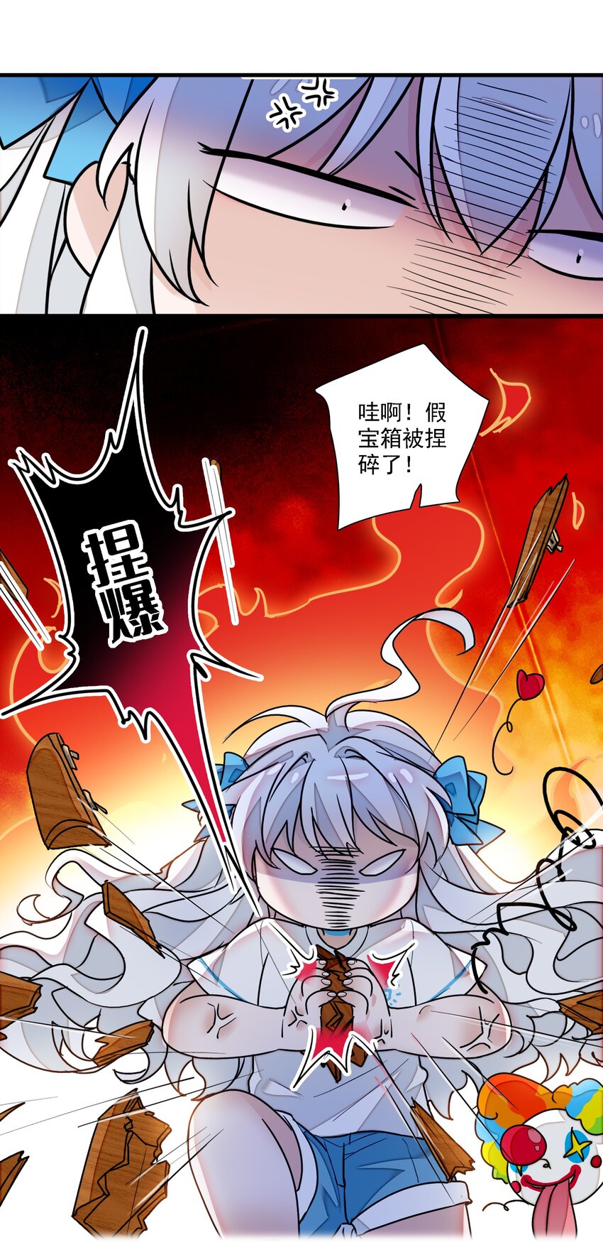 027 男人与男人？之间的竞争49