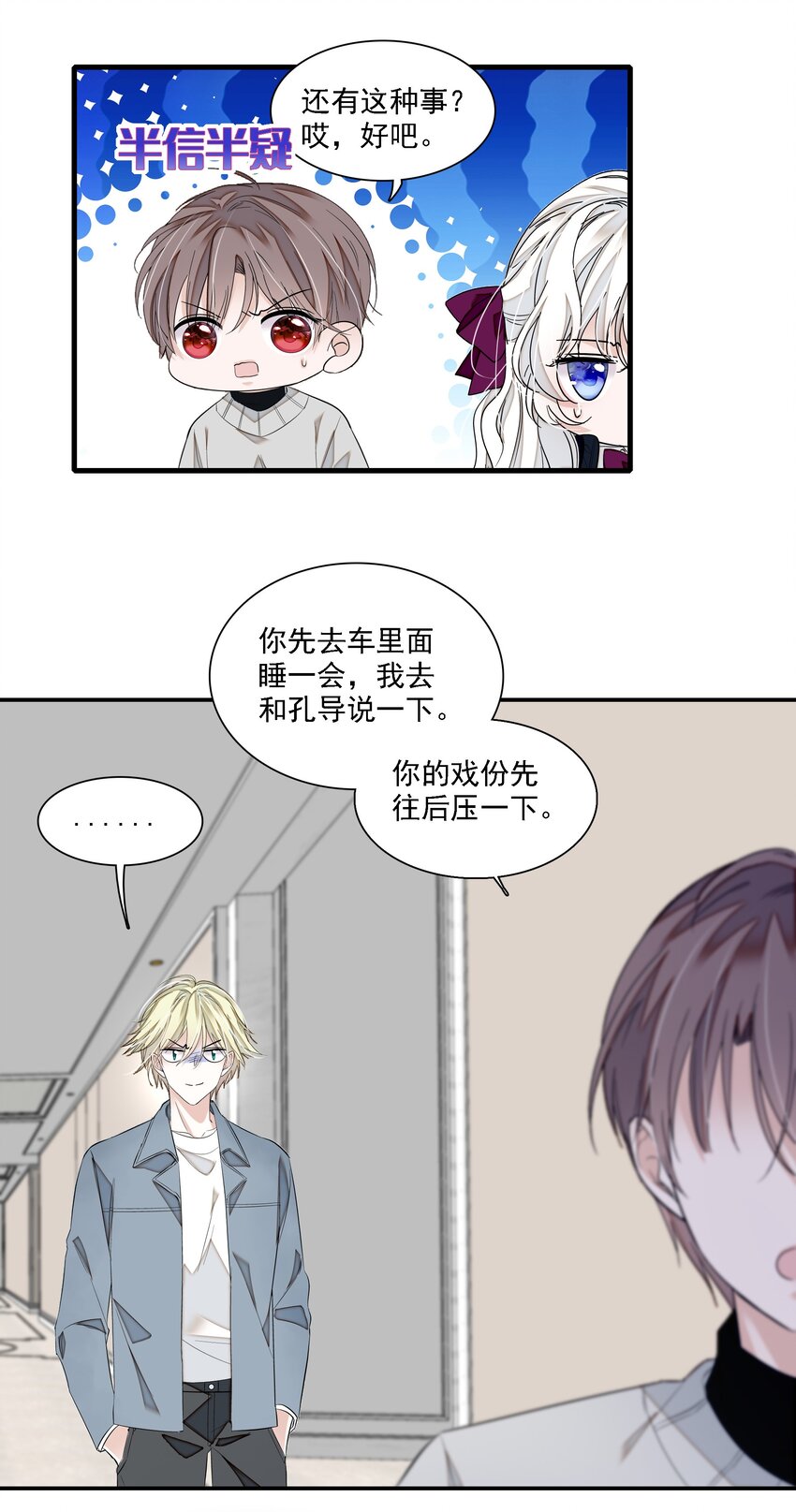 055 你也有今天15