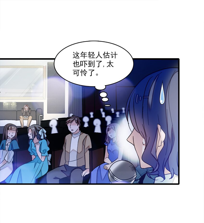 009 他喜欢男人5