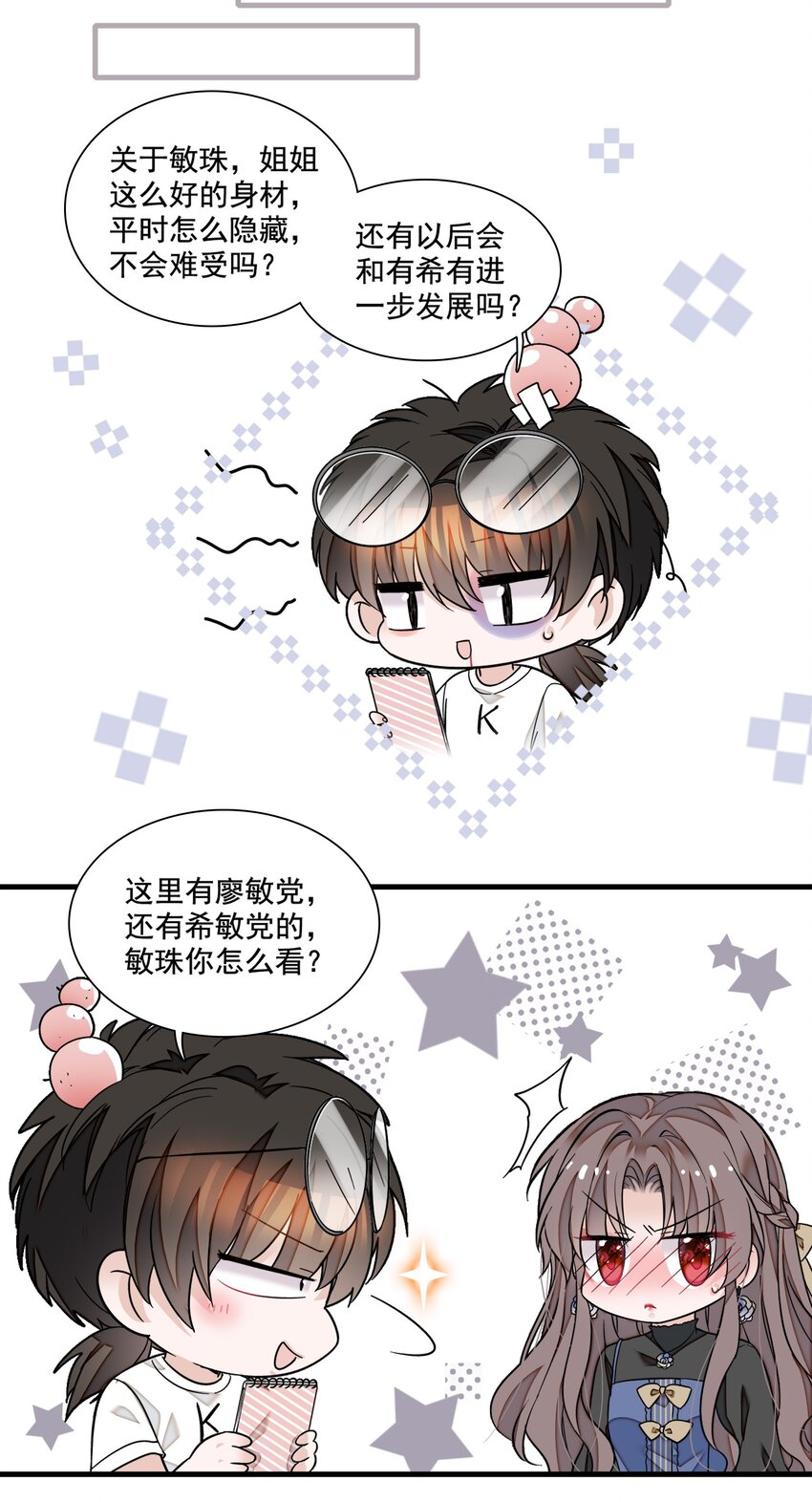 100 佑宁34
