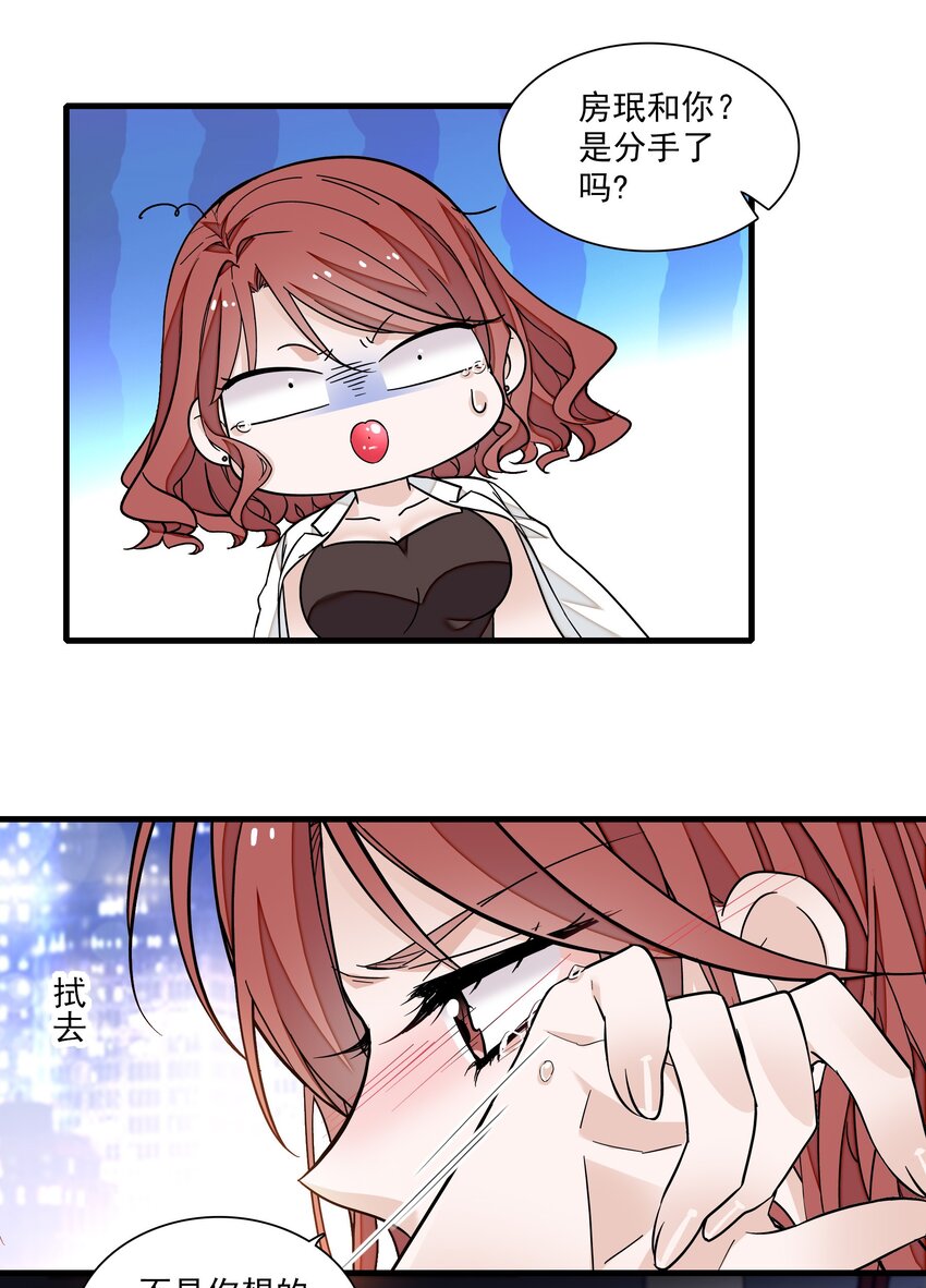 111 她在保护她经纪人耶30