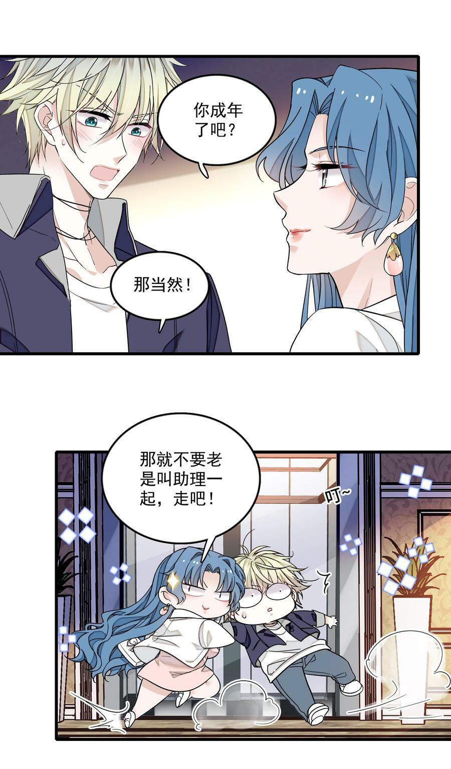 154 寻思17