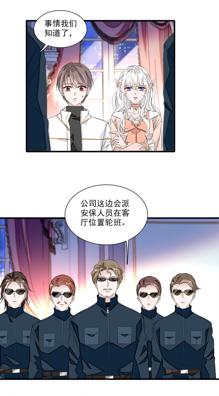029 和我一起睡21